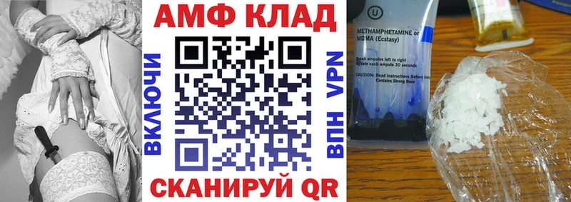 АМФЕТАМИН Розовый blacksprut ONION Казань