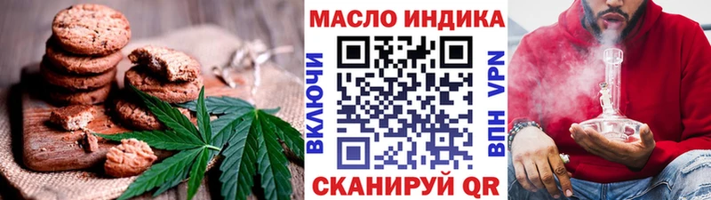 Canna-Cookies конопля  Казань 