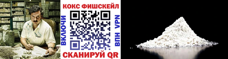 shop телеграм  Казань  КОКАИН 97% 