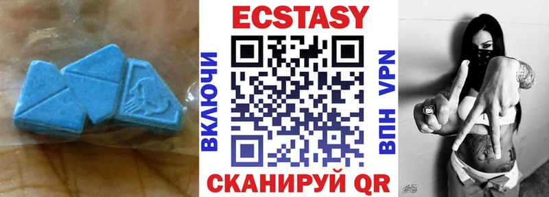 купить наркотики сайты  маркетплейс состав  Ecstasy MDMA  Казань 