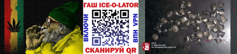ОМГ ОМГ маркетплейс  Казань  ГАШ Premium 