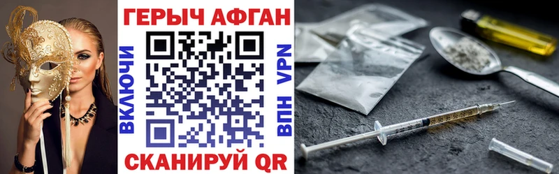 mega маркетплейс  закладка  Казань  Героин герыч 