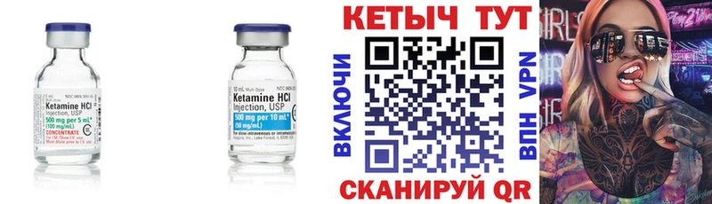 Кетамин VHQ  маркетплейс состав  Казань  mega онион 