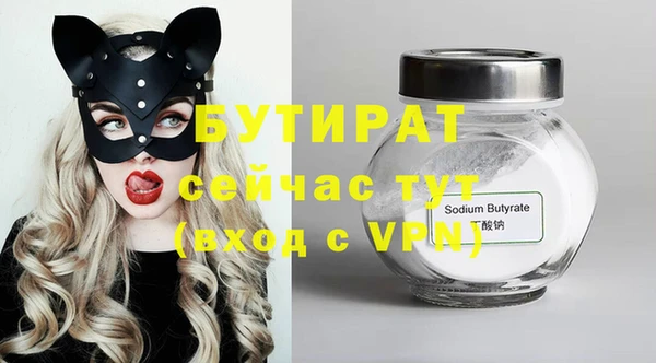 первитин Баксан
