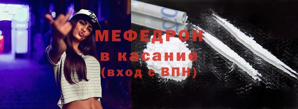 кокаин перу Балахна