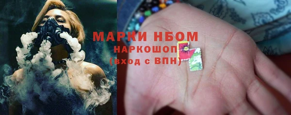 первитин Баксан