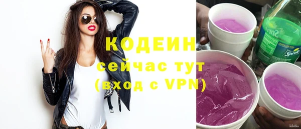 первитин Баксан