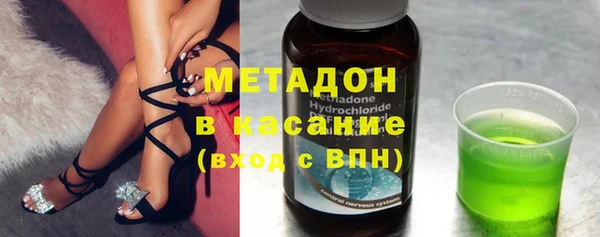таблы Белокуриха