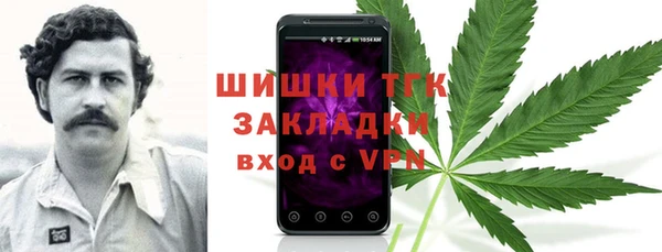 каннабис Балабаново