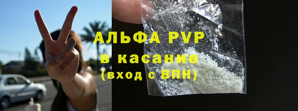 первитин Баксан