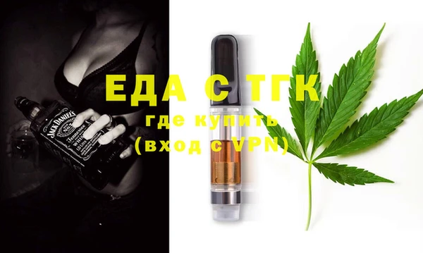 первитин Баксан
