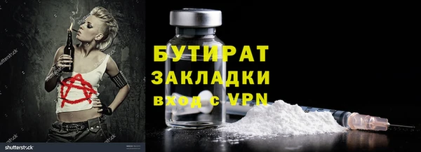 первитин Баксан