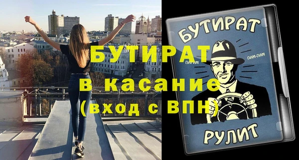 каннабис Балабаново