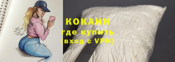 кокаин перу Балахна