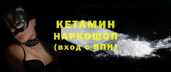 первитин Баксан