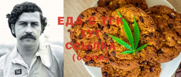 кокаин перу Балахна
