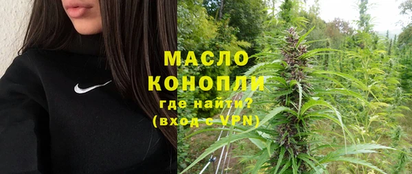 первитин Баксан