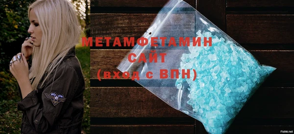 первитин Баксан
