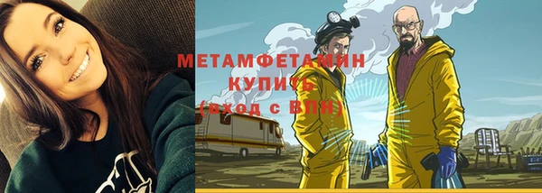 кокаин перу Балахна