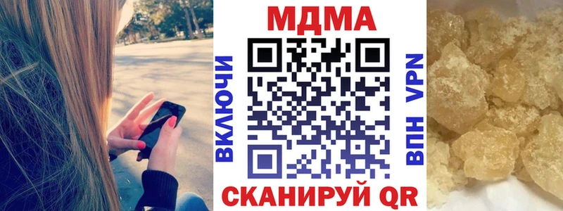 даркнет наркотические препараты  Казань  МДМА кристаллы  сколько стоит 