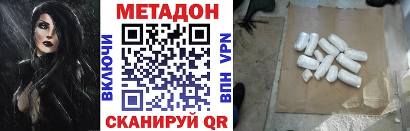 Метадон мёд  KRAKEN ТОР  Казань 