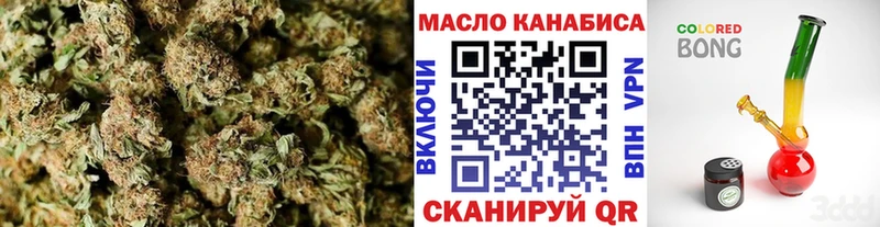 ТГК THC oil  Казань 
