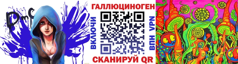 как найти   Казань  Галлюциногенные грибы Cubensis 