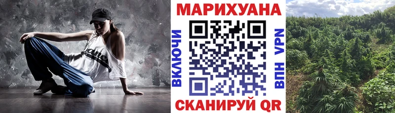 цены наркотик  Казань  Шишки марихуана THC 21% 
